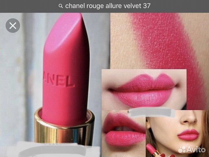 Chanel rouge allure помада