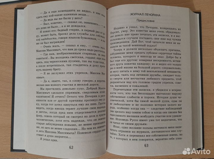 Книги для подростков (школьная программа)