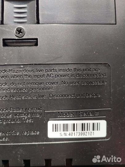 Ибп бесперебойник