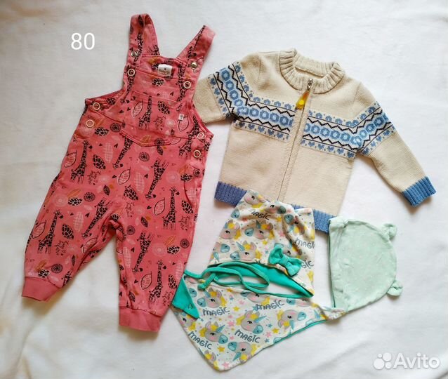 Пакет вещей на девочку 80