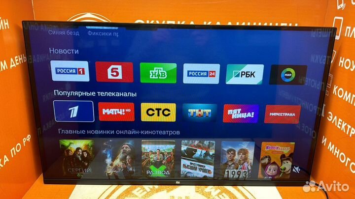 Телевизор Xiaomi Mi TV P1 32 (L32M6-6ARG) RU