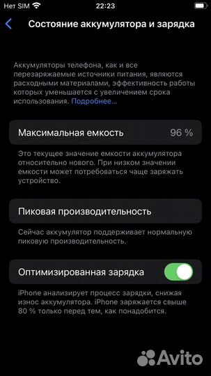 Телефон iPhone 8 plus