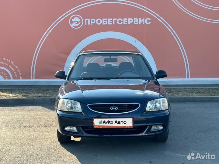 Hyundai Accent 1.5 МТ, 2006, 220 964 км