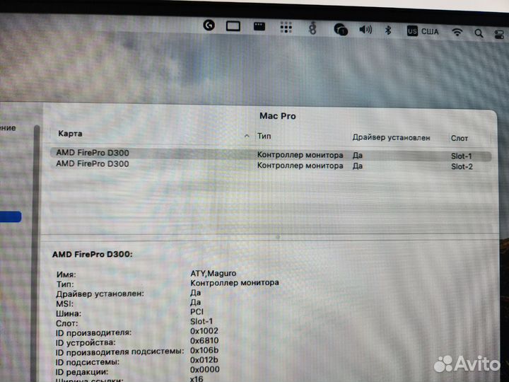 Mac Pro late 2013, MacPro6.1