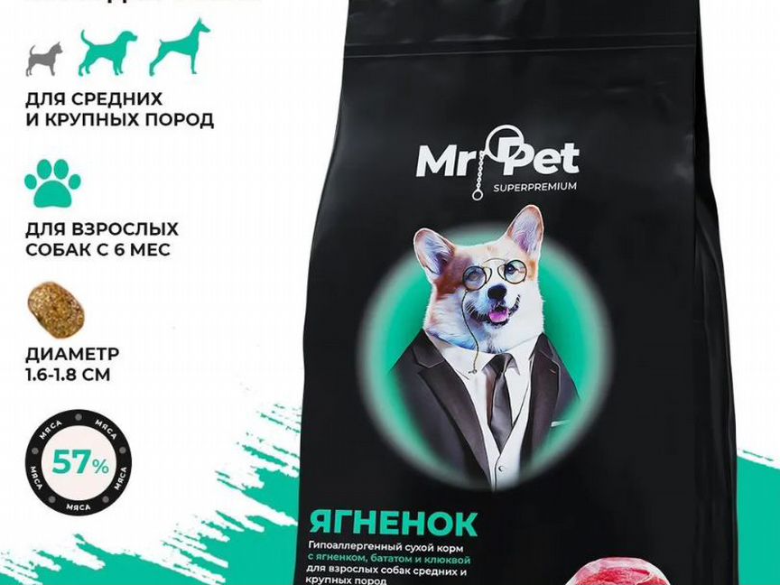 Сухой корм для собак Mr.Pet, 15кг