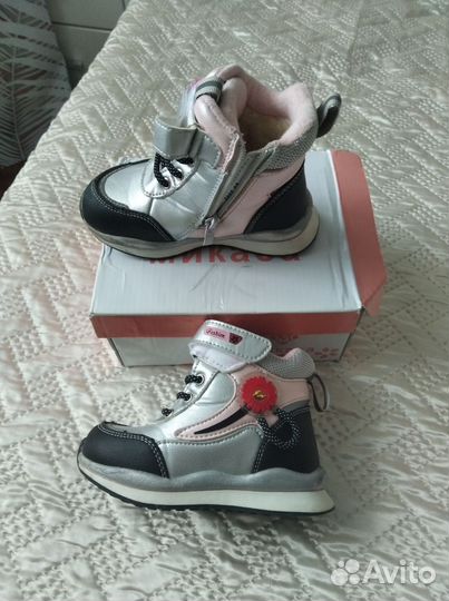 Дутики зимние детские 24