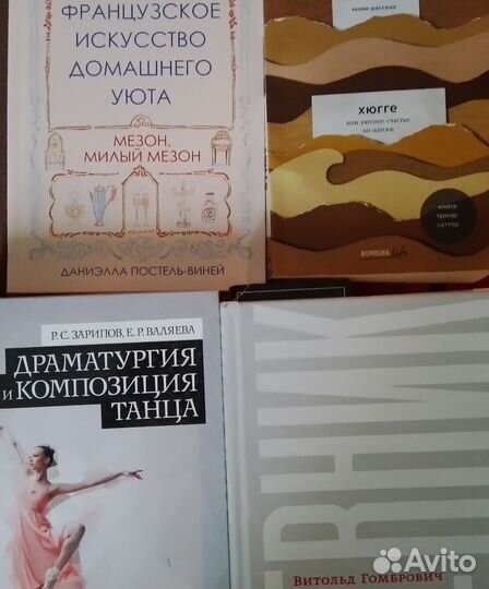 Редкие книги
