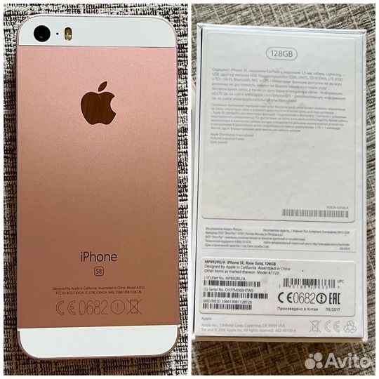 iPhone SE, 128 ГБ