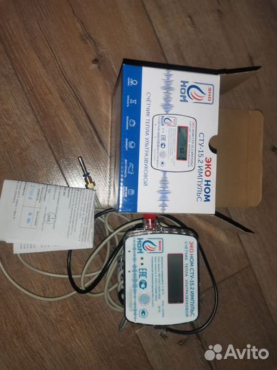 Замена теплосчетчика