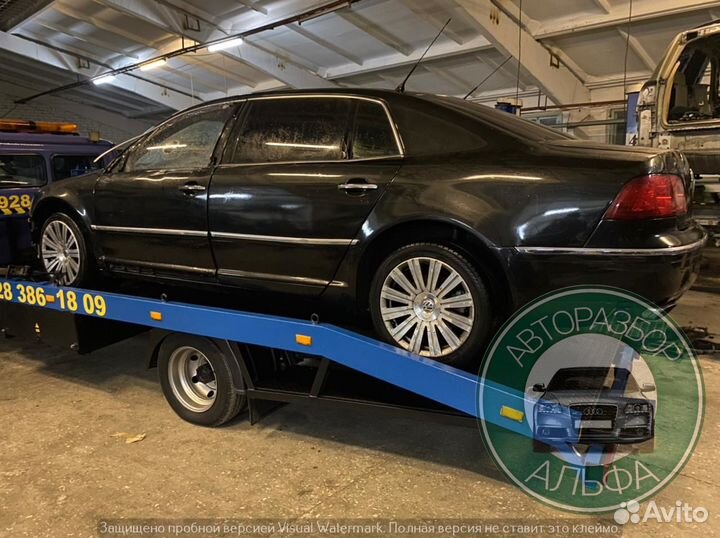 Запчасти Volkswagen Phaeton