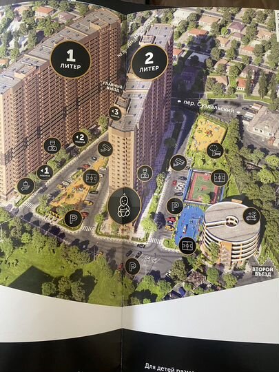 Квартира-студия, 24,5 м², 22/25 эт.