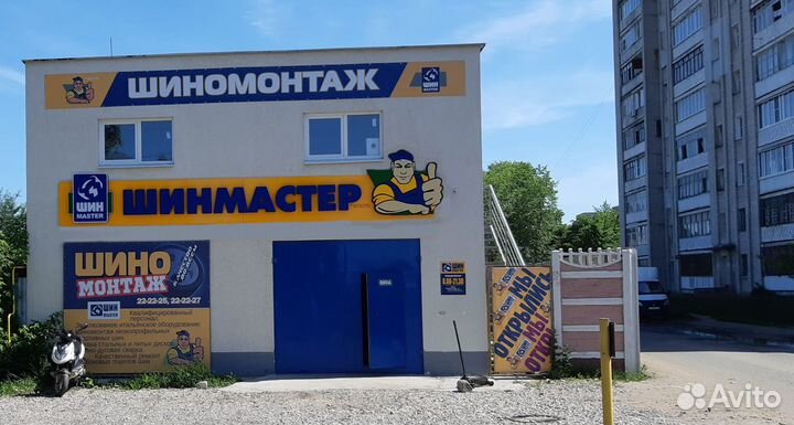 Шиномонтажник