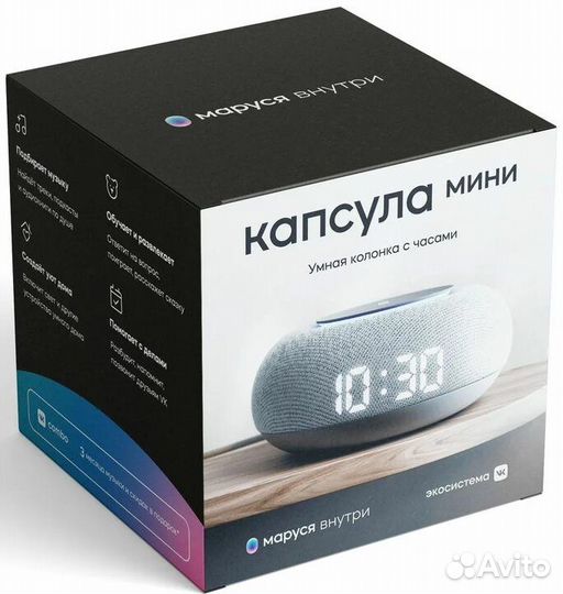 Капсула мини маруся