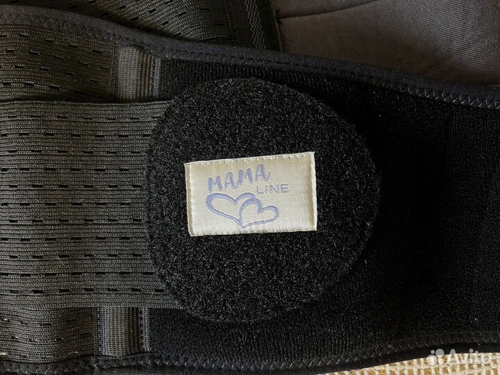 Бандаж для беременных