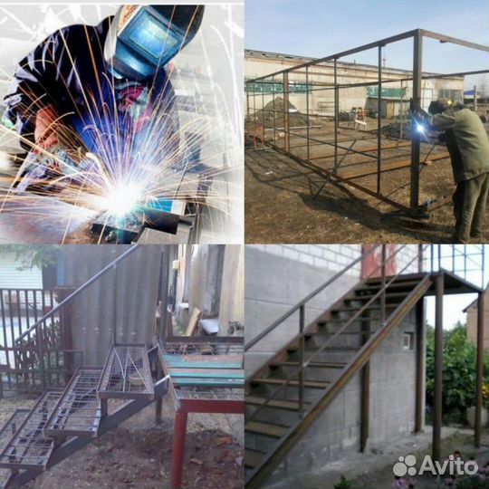 Услуги сварщика с выездом