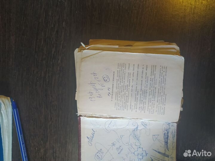 Немецко-русские словари. 2шт