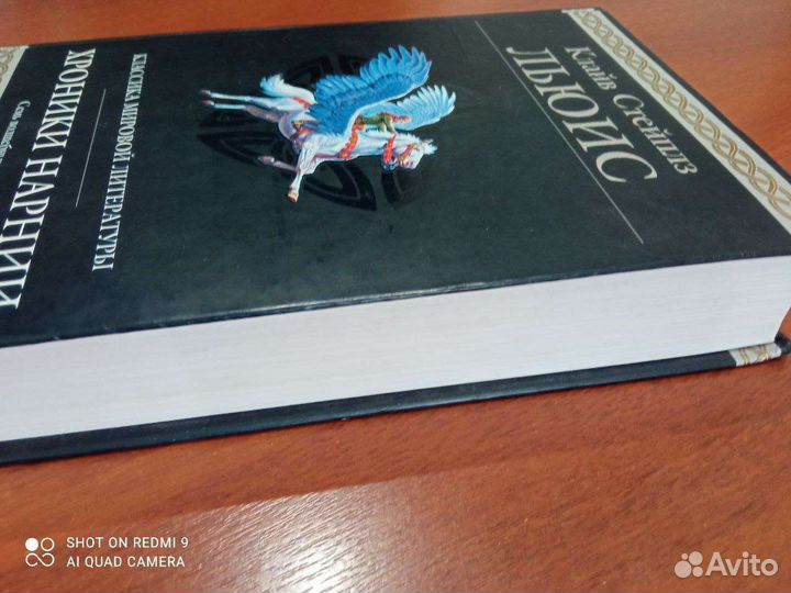 Гиганты фантастики