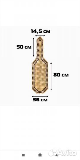 Накидка массажная авто кресло дерево новая
