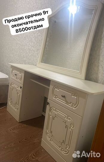 Туалетный столик для девочки