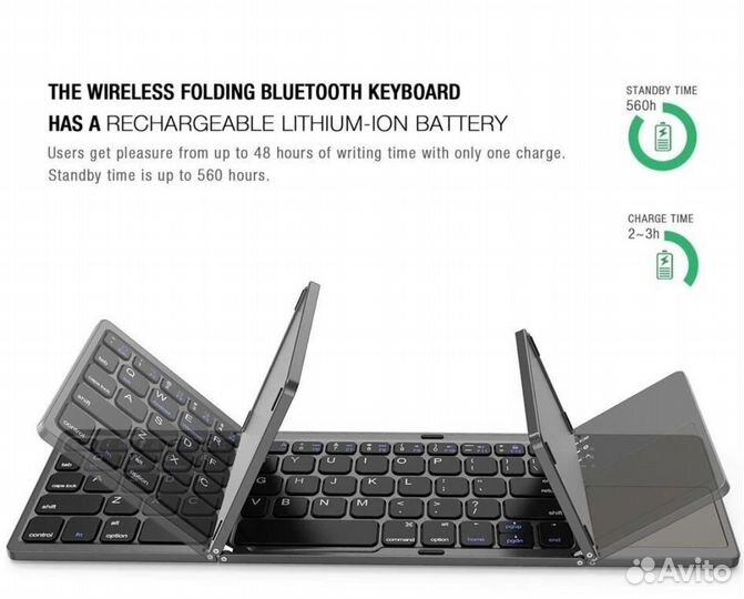 Складная беспроводная клавиатура Bluetooth