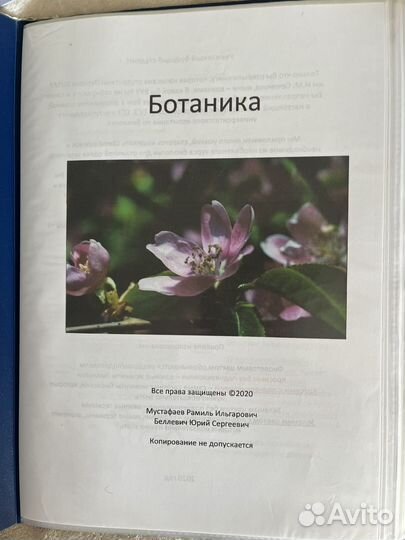 Справочный материал