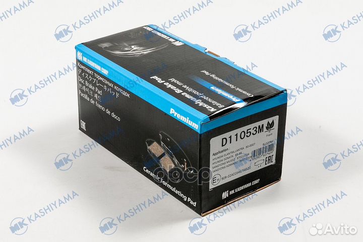 Колодки hyundai sonata, elantra, lantra 00