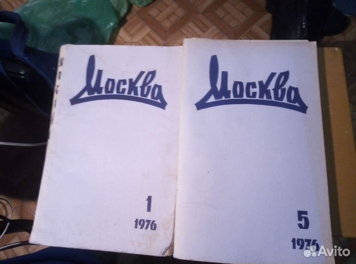 Журналы Нева, Москва, Октябрь 1972-1976 г