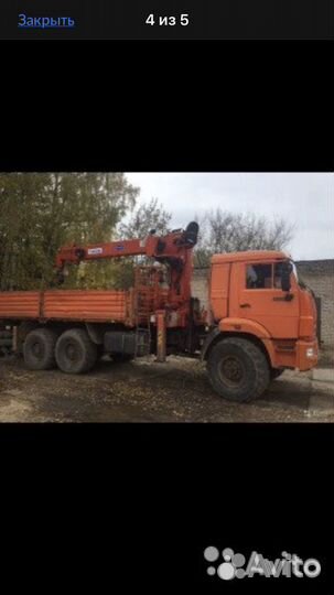 Манипулятор Вездеход