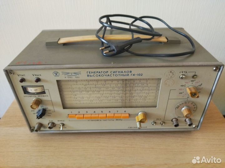 Генератор сигналов высокочастотный Г4-102 СССР