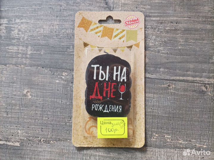 Свеча для торта