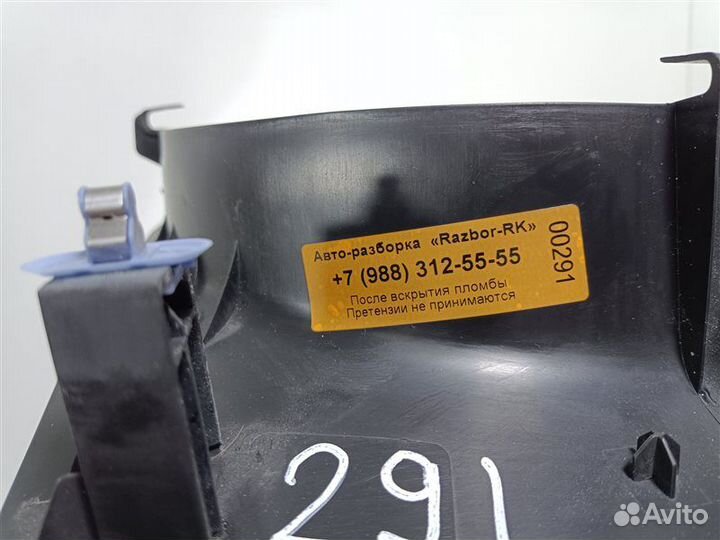 Накладка порога передняя правая Renault Fluence