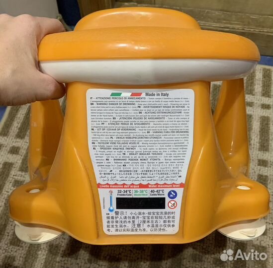 Стульчик для купания