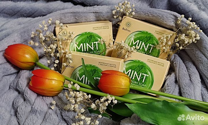 Экологичное мыло для стирки BioTrim