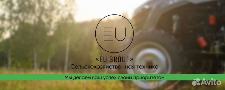 Менеджер по продажам сельскохозяйственной техники