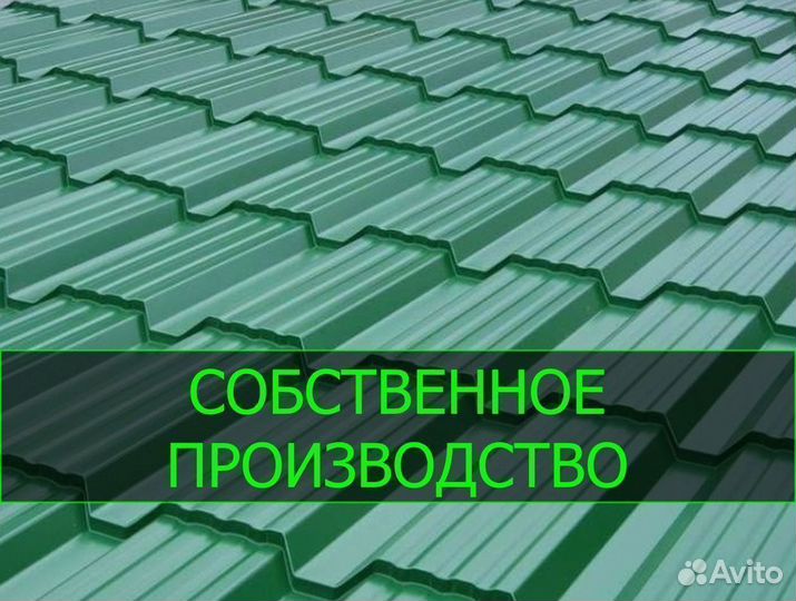 Металочерепица, Кровля