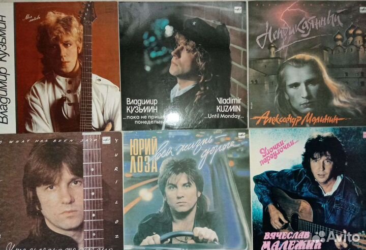 Виниловые пластинки. Больше 300 штук