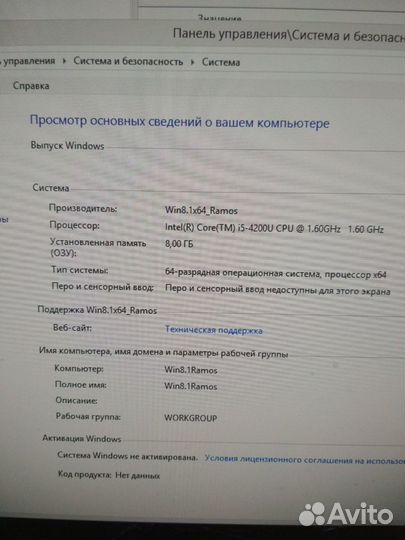 Ноутбук Sony vaio SVP132A1CV на разбор