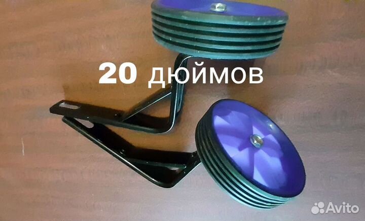 Колеса боковые для велосипеда