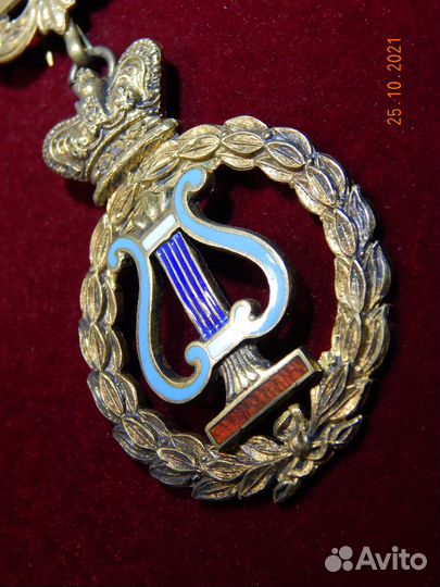 Серебряная медаль масонов, Англия, 1927год