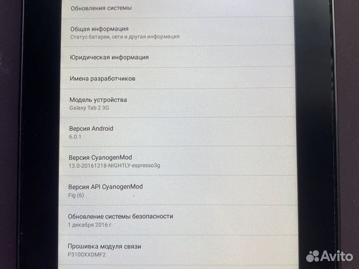 Samsung galaxy tab 2 7.0