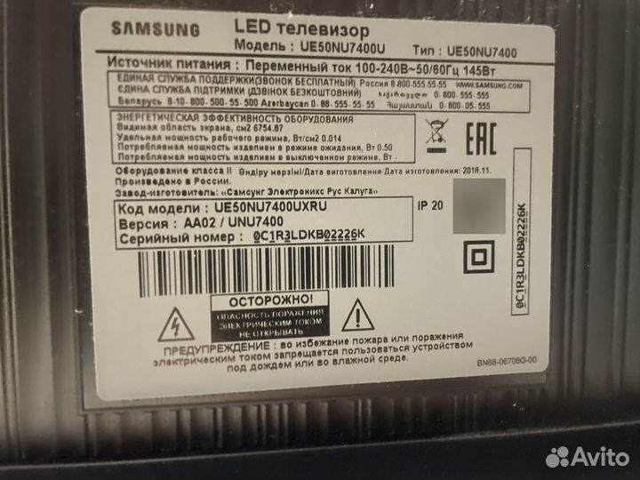 Телевизор Samsung UE50NU7400U 49,5