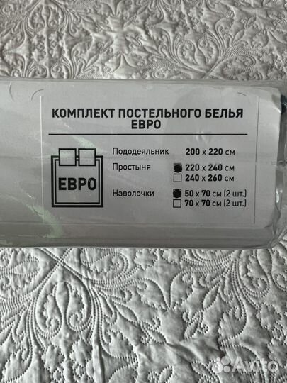 Белье постельное Евро хлопок