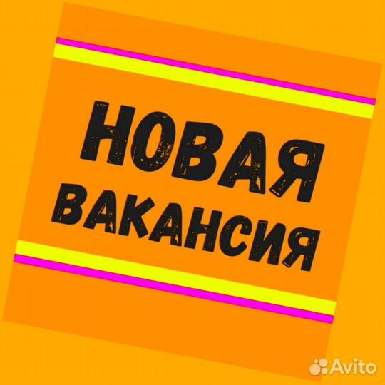 Сортировщик Еженедельный аванс Спецодежда М/Ж