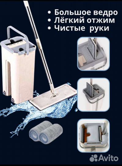 Швабра с ведром и отжимом новые опт и в розницу
