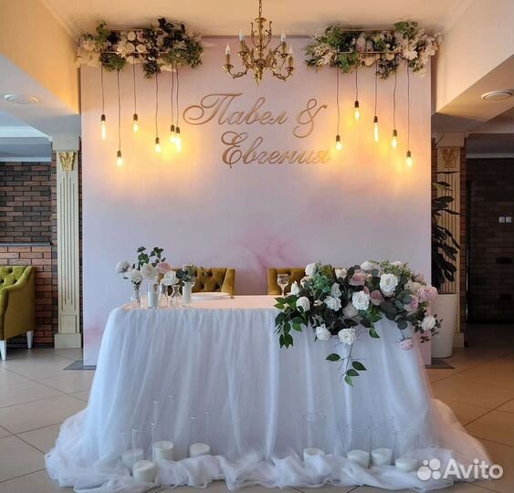 Оформление свадьбы. Есть свободные даты