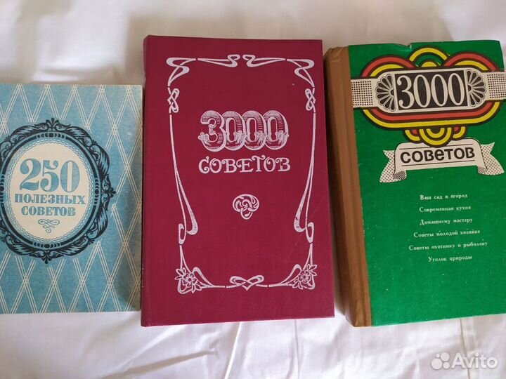 Книги разные