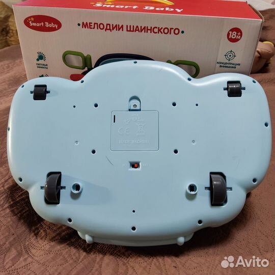 Интерактивный руль 