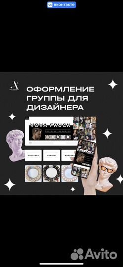 Смм менеджер социальных сетей Вконтакте Телеграм