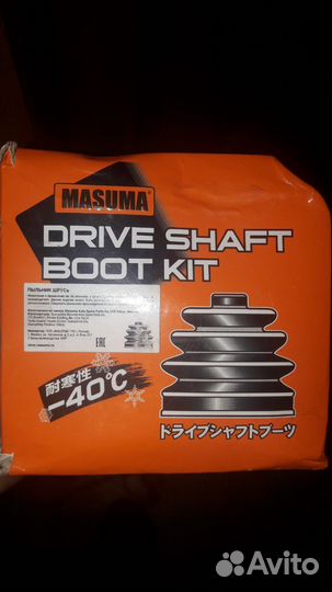 Пыльники шруса