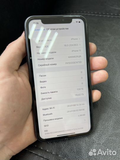 iPhone 11, 128 ГБ